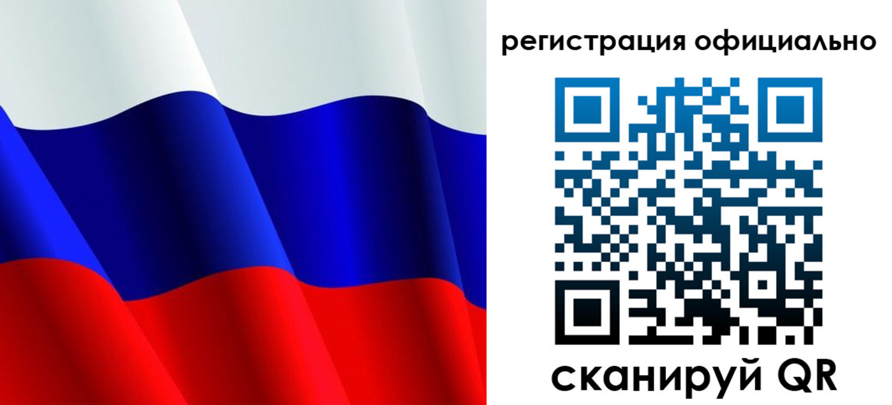 временная регистрация законно в Электрогорске