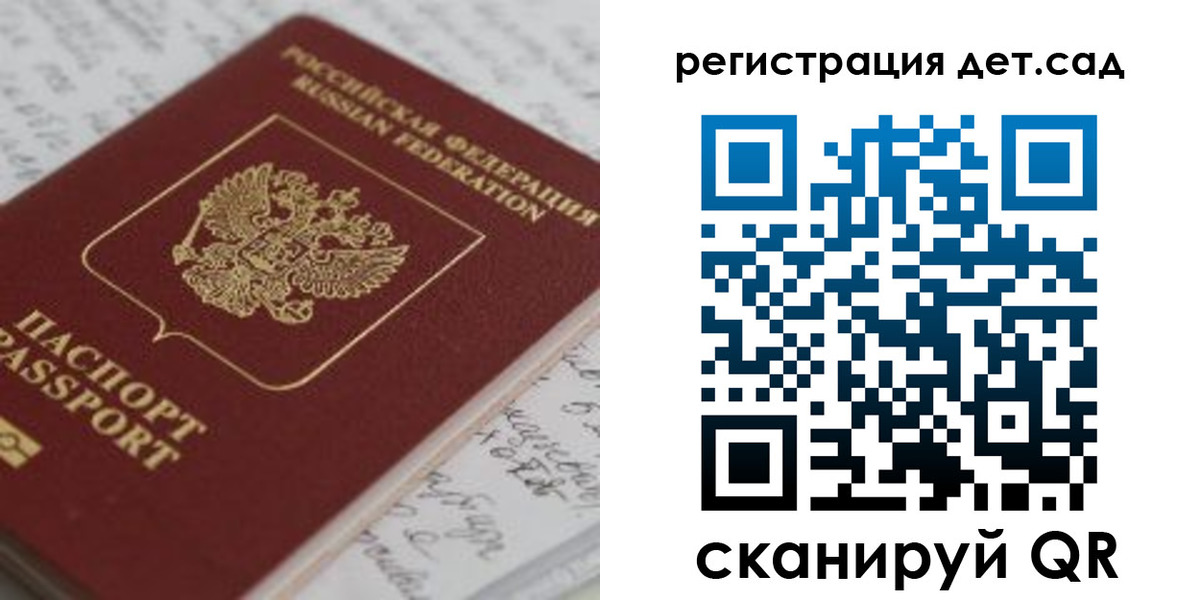 временная регистрация адрес в Электрогорске