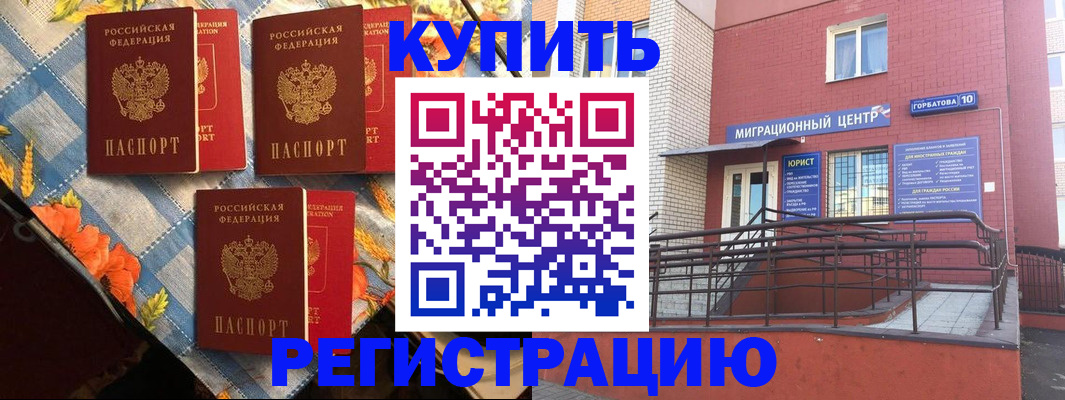 форма 3 в Электрогорске