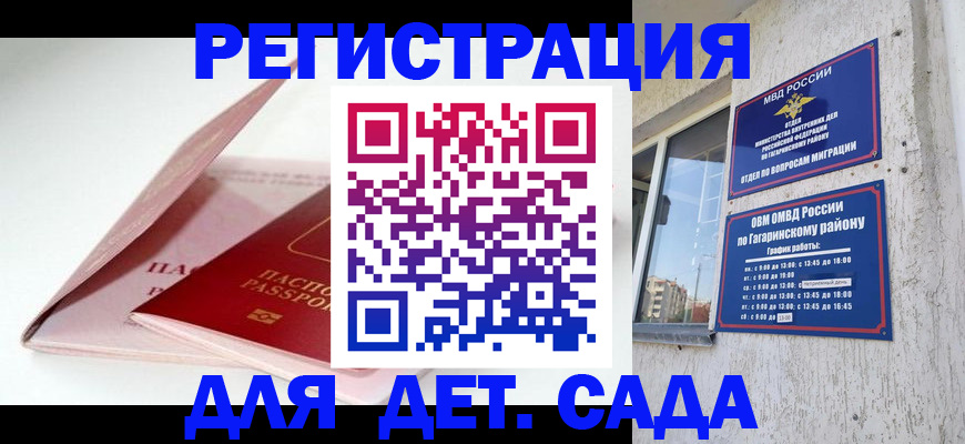 форма 3 в Электрогорске